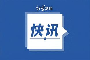 深圳新鹏程发布队徽：以“SZ”为灵感，勾勒出深圳诸多地标景观
